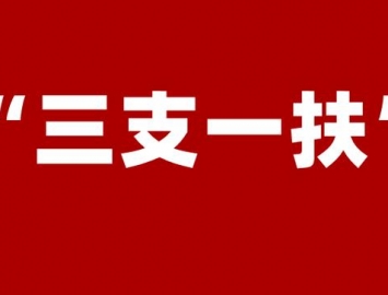 ���ꡰ��֧һ����Ӌ(j��)���M��ļ3.44�f(w��n)����У���I(y��)��