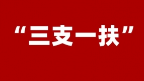 ���ꡰ��֧һ����Ӌ(j��)���M��ļ3.44�f(w��n)����У���I(y��)��