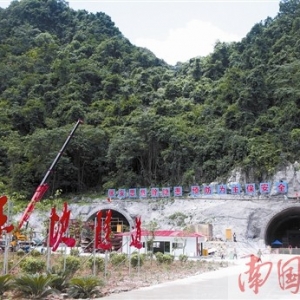 �ӳص���ɫ���ٹ�·2018��׽���ͨ܇�����|���P�����Y����ͨ���ٚvʷ