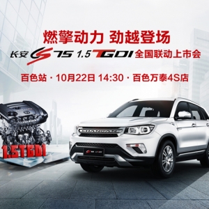 �p܇ٛ�Yح�L��CS75 1.5T ��ɫ�^(q��)�����Е����݁��u��