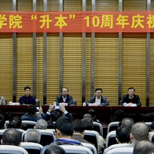 �ڰ�ɫ�W(xu��)Ժ��������ʮ����cף���(hu��)�ϵ��vԒ