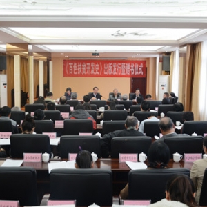 ����ɫ��ؚ�_�l(f��)ʷ������l(f��)��