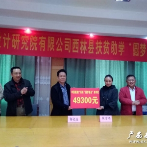 ���ֿh�@ٛ(z��ng)��ؚ���W(xu��)����(m��ng)�A�Y��4.9�f(w��n)��Ԫ