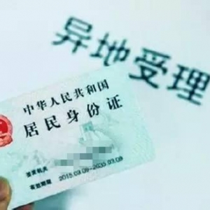 7��1��ȫ�挍(sh��)ʩ�����k�������C �ɷN���β�������