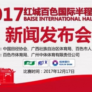 2017��t�ǰ�ɫ���H����R����ِ12��17���_��