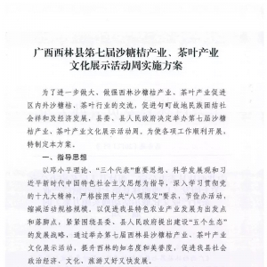 �V�����ֿh���ߌ�ɳ�ǽۮa(ch��n)�I(y��)�����~�a(ch��n)�I(y��)�Ļ�չʾ���(d��ng)�ܷ���