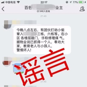 �ҽ����������{���{���ˣ���������Ո(q��ng)���(l��i)���Ȳ衱��