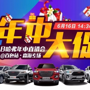 6.16���д�� ����ʢ��@��ɫɭ������(ch��ng)���t�������˂�(g��)ُ(g��u)��