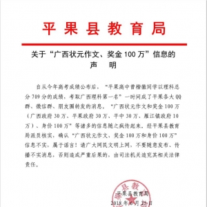 �P(gu��n)�ڡ��V����Ԫ��������(ji��ng)��100�f����Ϣ����