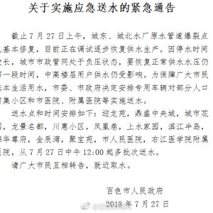 �P(gu��n)�ڌ�ʩ��(y��ng)����ˮ�ľo��ͨ��