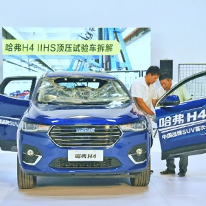 ��ȫ�͵á��ס������ ֱ������H4픉�ԇ�(y��n)܇���F(xi��n)��(ch��ng)