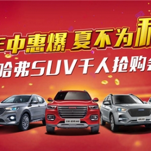 ���лݱ� ����SUV������c(di��n)�r(ji��)�����D(zhu��n)����