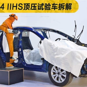 һ��B����Ȼ��˰�С�r(sh��) ����H4 IIHS픉�ԇ�(y��n)܇���