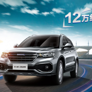 �����������¹���H6 Coupe�_���Ҹ�����