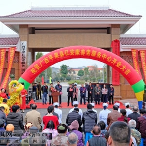 ƽ���h�׼Ҵ����t(y��)�B(y��ng)����(w��)���Ľ��Ɇ���