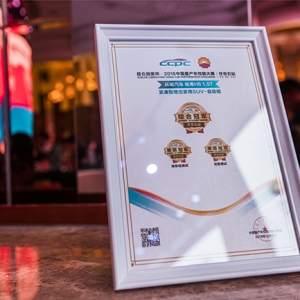 �Ї����a(ch��n)܇���ܴ�ِ�ߺ�����(zh��n) ȫ�¹���H6Ӳ��(sh��)������ȫ��