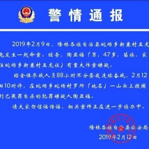 ¡�ִ������l(f��)��������һ��һŮ�����������ӷ���η���Ԛ�