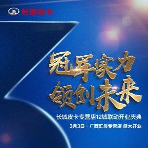 ���ٷ��ռ����������V���R��Ƥ����3��3���_�I(y��)