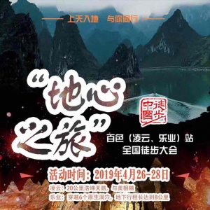 �����ļ��2019ͽ���Ї�・ȫ��ͽ�������ɫ�����������I(y��)��վ