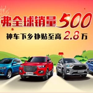 ��ɫɭ��ح����ȫ���N��500�f ��܇���l(xi��ng)�a�N����2.8�f