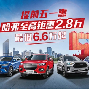 ��ǰ��һ�� ������܇����⠻�2.8�f ���6.6�f��