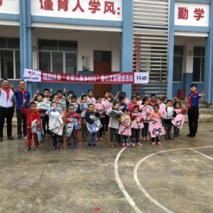 "�P(gu��n)��(��i)��ͯ�l(xi��ng)����"���������(��i)���ľ�ٛ(z��ng)�ͻ��(d��ng)����ɫվ���A�M(m��n)�ɹ�