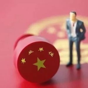 ����ȫ��ȡ������(gu��)�Ҹɲ�׃������ͬ�������@��(g��)�ط��ѽ�(j��ng)�_(k��i)ʼ��(sh��)����