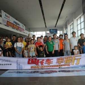 ��ɫ����H6܇��ʢ�ļ����A���{�ΈA�M�Y����