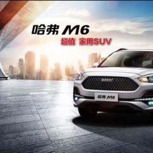 ÿ���ٳ�һ������2019�����M6�����˷���