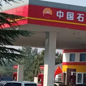 9��15��ȫ��(gu��)����վ�{(di��o)������92��95̖(h��o)�������ۈ�(b��o)�r(ji��)