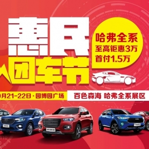 9��21-22�ջ���܇չح��ɫɭ����������⠻� ܇չ�I�Y��