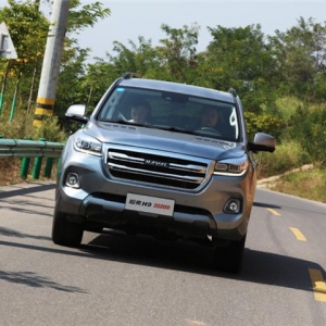 ����ԽҰ ȼ�Ӿ��� ����H9-2020��һ�I����(zh��n)�؎X��U��ʮ�ˏ�