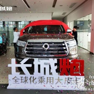 �L(zh��ng)���ڳ���Ƥ����ɫ�؅^(q��)�@������ �ۃr(ji��)��12.68�f��