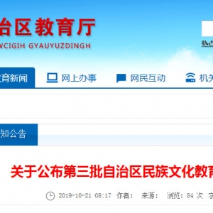 ��ϲ����ɫ5���W(xu��)У�ɞ�ȫ�^(q��)�����Ļ�����ʾ���W(xu��)У�������ĸУ����