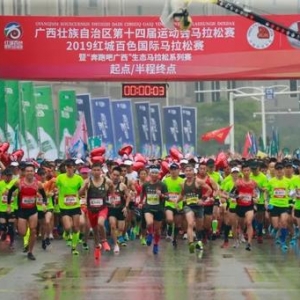 2019�t�ǰ�ɫ���H�R����ِ�ɹ��e�k