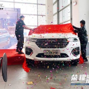 7.39�f�����¹���H6 Coupe��(li��n)��/����H4����������ɫ�A�M����