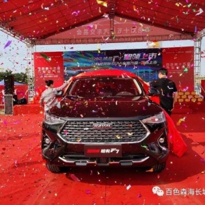 11.18�fԪ����2020�����F7���������(j��)����ɫ���I(l��ng)����