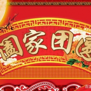 ���H�ҡ��c���ϼҡ���ʲô�^(q��)�e����(ji��)��ף���e(cu��)�Ýh�֣������[ЦԒ