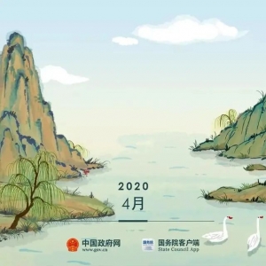 ���·ż�֪ͨ����һ��5��