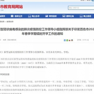 �������V����ɫ����С�W(xu��)�_(k��i)�W(xu��)�r(sh��)�g��ʽ����