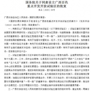 ��(gu��)��(w��)Ժ��ͬ���O(sh��)���V����ɫ���c(di��n)�_�l(f��)�_��ԇ�(y��n)�^(q��)