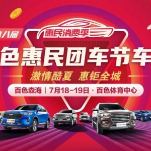 ɭ��������gُ(g��u)��7��18-19�ջ���܇չ �������u