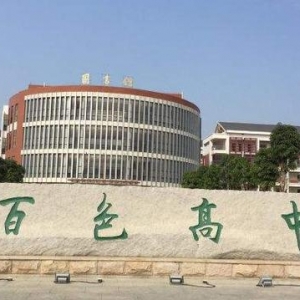 2020���ɫ��ͨ����Ӌ(j��)���ȡ26500����ؚ������(y��u)��