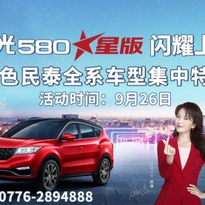 �L��580�t�ǰ����Е�9��26��ʢ���_��