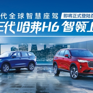 ��܇�Q���ͬF(xi��n)�ڣ�����������H6������ʽ��ꑰ�ɫ�^(q��)��