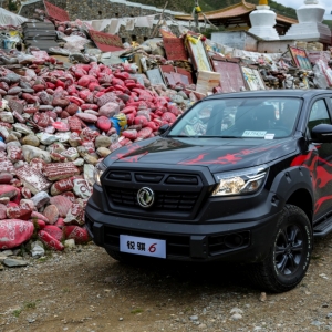 ͬ��ԭ�S����Č��I(y��)ԽҰƤ�� �����ծa(ch��n)�J�U6���L(zh��ng)�������x�l(shu��)��