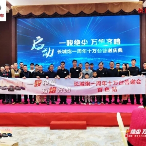 �L(zh��ng)����һ����ʮ�f(w��n)�_(t��i)���x��(hu��)-��ɫվ �A�M��Ļ