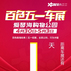 ��Ӌ(j��)�r(sh��)1��ح��һ܇չ���u��ɭ������ȫ���š��r(ji��)������