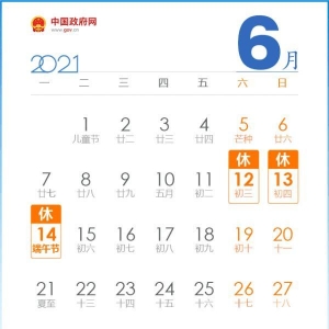 ����С�L�ٷż�֪ͨ�����ٲ����M