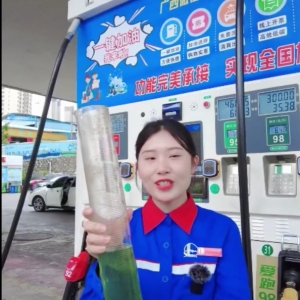 ����92/95/98 ��ʯ���Gɫ����Ҋ�^�᣿ȼ������������ٸ���